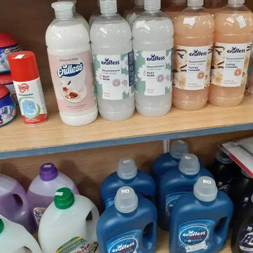 Είδη καθαριότητας στο μαγαζί, 18 από 35